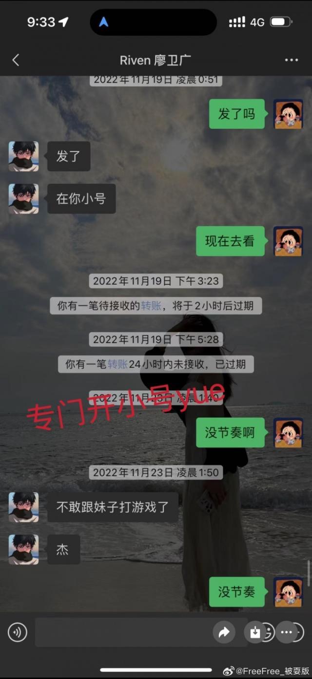 1754795556002046202.jpg cbdbb886gy1i47ufnwhhwj20k017gdm8.jpg