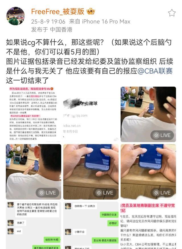 1754795544257040905.jpg 005E7N6cly1i47xgo8ioqj30u816x156.jpg