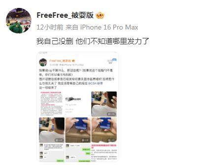 1754795528532097516.png 截图20250810110932.png